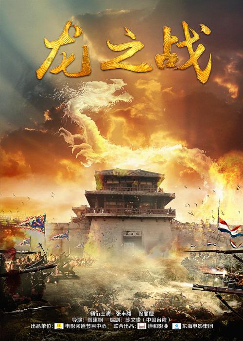 购买仿真特种设备登记证